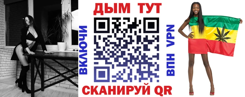 Какие есть наркотики Горбатов OMG вход СОЛЬ Гашиш Мефедрон Конопля