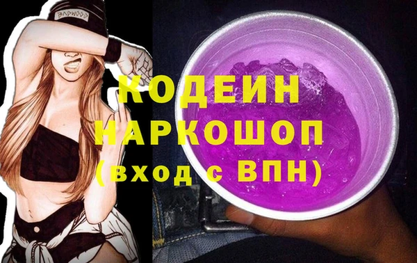 спиды Волоколамск