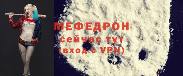 spice Волосово