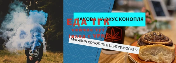COCAINE Володарск