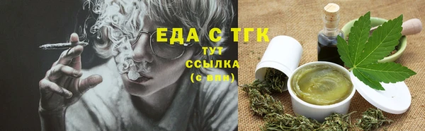 COCAINE Володарск