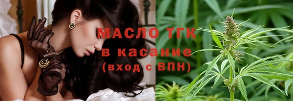 кокаин премиум Валуйки