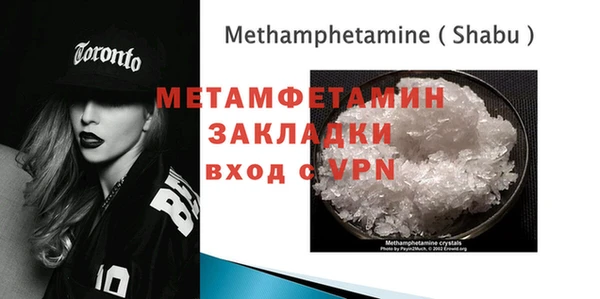 COCAINE Володарск
