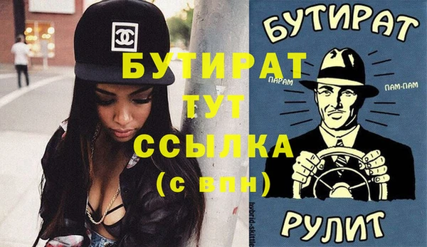 спиды Волоколамск