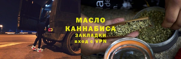 спиды Волоколамск