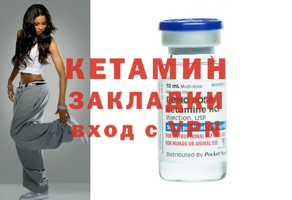 COCAINE Володарск
