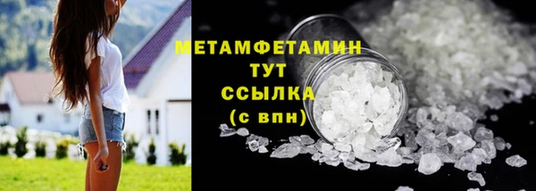 COCAINE Володарск