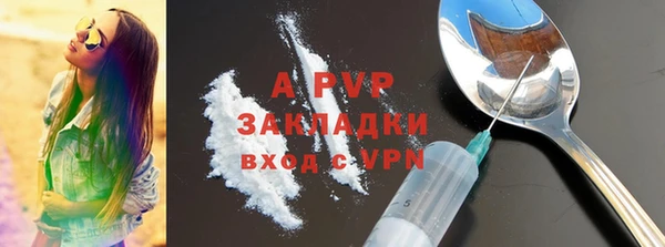 спиды Волоколамск