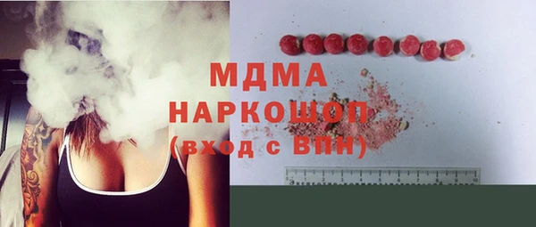COCAINE Володарск