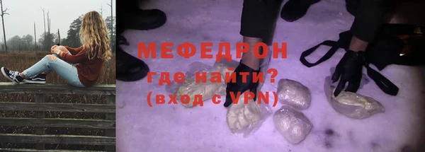 spice Волосово