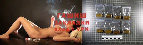 COCAINE Володарск