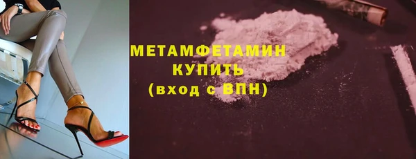 spice Волосово