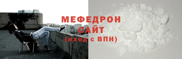 спиды Волоколамск