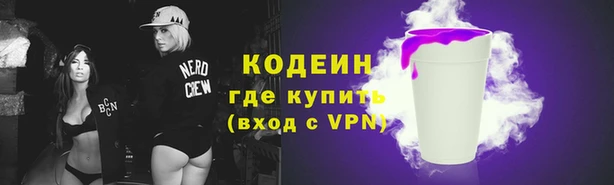 COCAINE Володарск