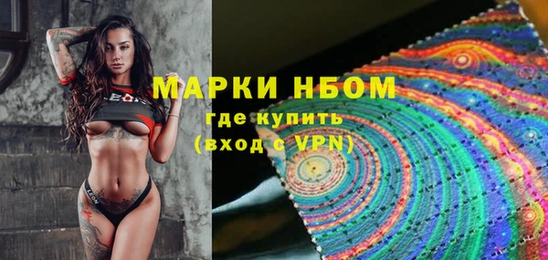 spice Волосово
