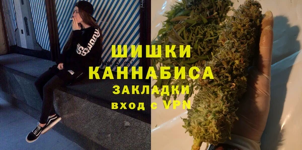 марихуана Валдай