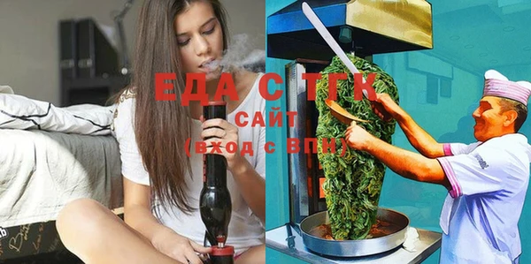 spice Волосово