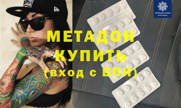 COCAINE Володарск