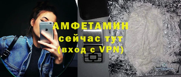 спиды Волоколамск