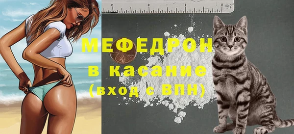 COCAINE Володарск