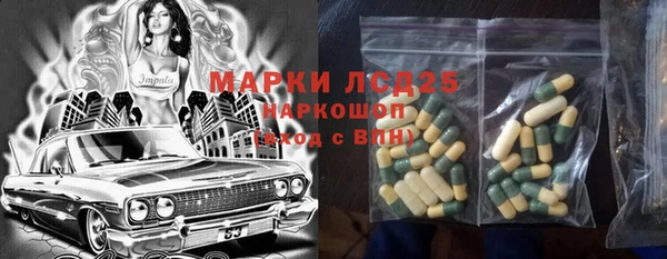 spice Волосово