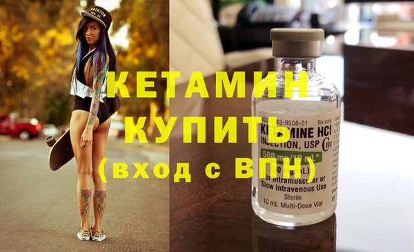 соль ск Бутурлиновка