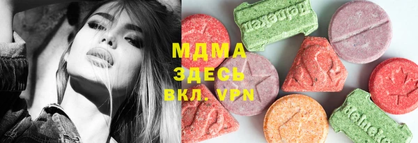spice Волосово