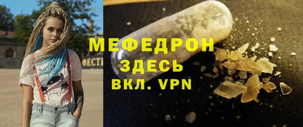 COCAINE Володарск