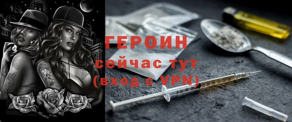 COCAINE Володарск