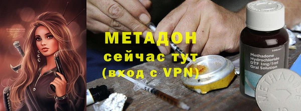 спиды Волоколамск