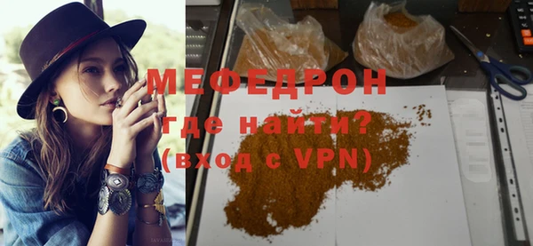 spice Волосово