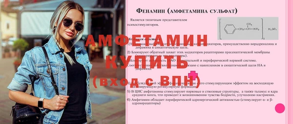 spice Волосово