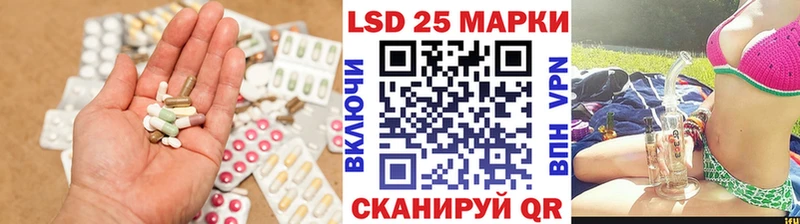 Лсд 25 экстази ecstasy  Горбатов 