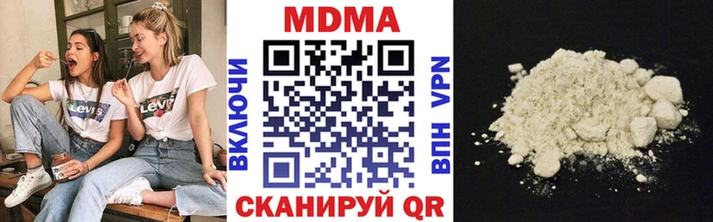 купить наркоту  Горбатов  MDMA crystal 
