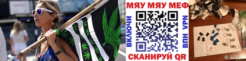 Мефедрон 4 MMC Горбатов