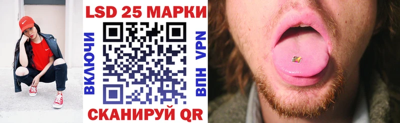 Наркотические марки 1500мкг  Горбатов 